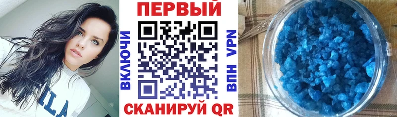 Купить где  Благовещенск  Амфетамин Premium 