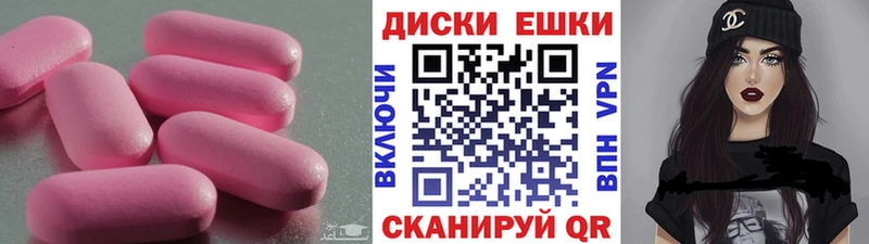 Ecstasy Philipp Plein  Купить где  Благовещенск 