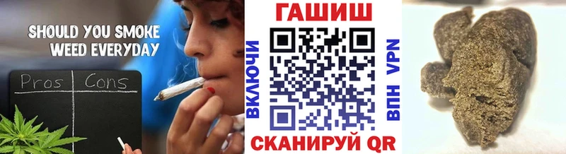 Купить закладки  Благовещенск  ГАШИШ Cannabis 