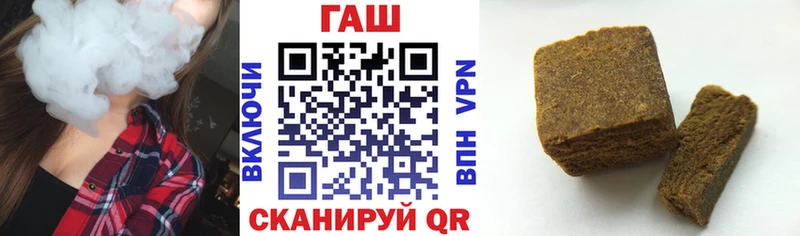 Гашиш гашик Благовещенск