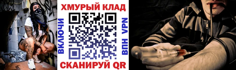 Героин гречка  Купить где  Благовещенск 