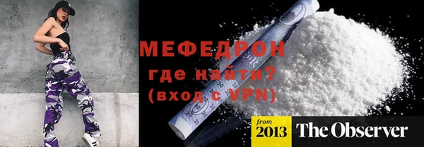 эйфоретик Белоозёрский
