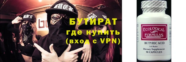 альфа пвп VHQ Богородицк