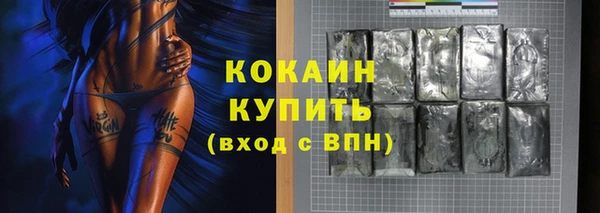 мефедрон мука Балабаново