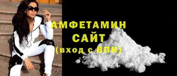 метадон Беломорск