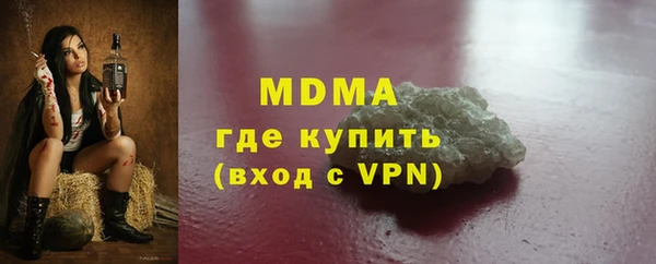 метадон Беломорск