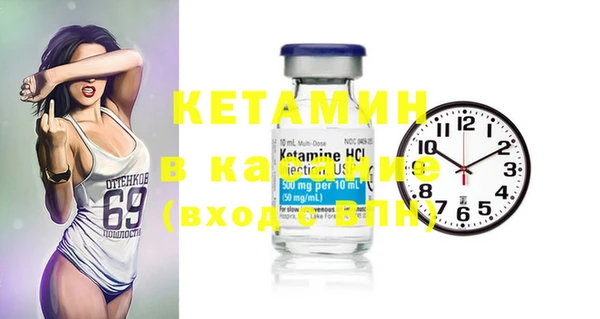 МДПВ Белокуриха