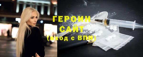 эйфоретик Белоозёрский