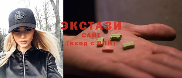 эйфоретик Белоозёрский