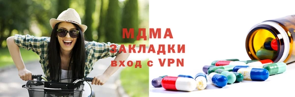 эйфоретик Белоозёрский