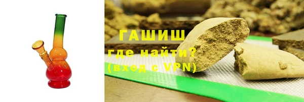 марихуана Богородск