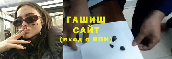 ALPHA PVP Балахна