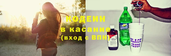 эйфоретик Белоозёрский