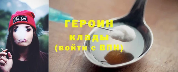 герыч Баксан