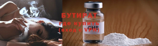 МДПВ Белокуриха