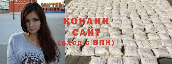 метадон Беломорск
