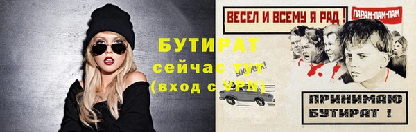 метадон Беломорск