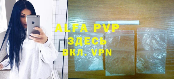 герыч Баксан