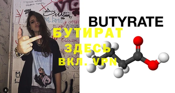 эйфоретик Белоозёрский