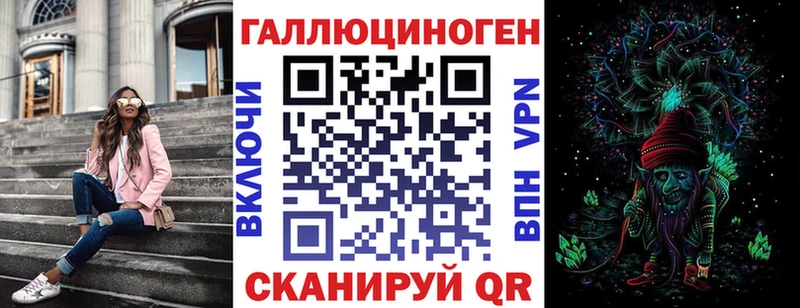 Псилоцибиновые грибы ЛСД  Купить  Благовещенск 